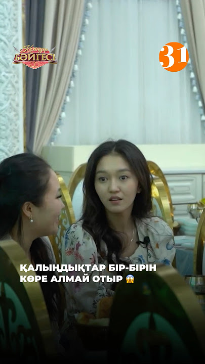 Қыз келді де трусисына сидиді Қыз келді де трусисына сидиді