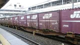 EF65牽引　高速（貨）5086～3083～83列車　大宮発車