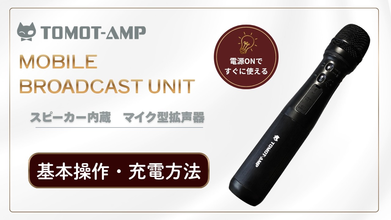 TOMOT-Aro1 | TOMOT | ROSロボット学習教材 | ロボット工学 | Robot