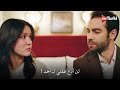 مسلسل المشردون الحلقة 47 اعلان 1 الرسمي مترجم للعربية 