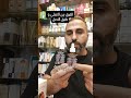 فيتامين سي دكتورة الثيا الفرق بين الاصلي و طبق الاصل تجميل اعتني اكسبلور  عطور ترند
