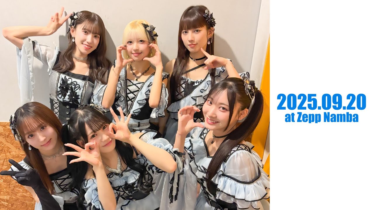 LIVE Digest】2025.09.20 山田菜々 presents『ナナフェス 2025』 - YouTube