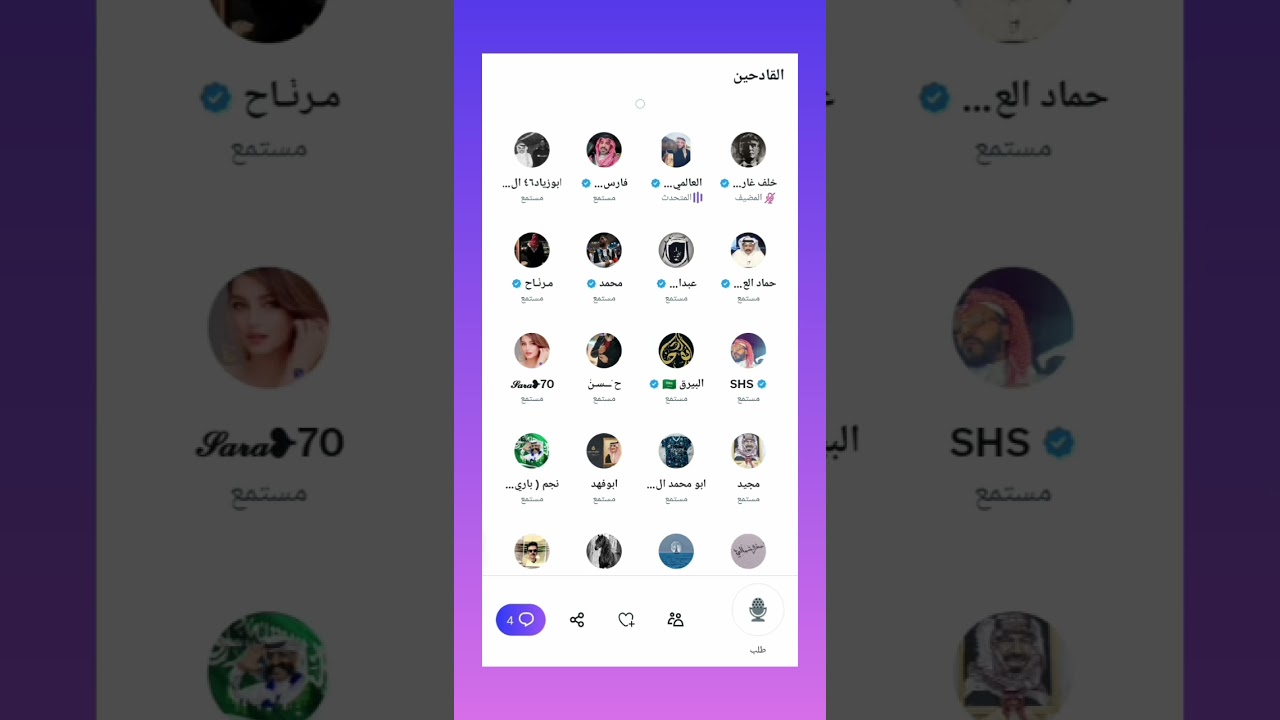 مساحة خلف جارسيا(القادحين) مع أبو راكان العالمي| أبو راكان:النصراويين يغارون مني لأني استضفت العنبر.