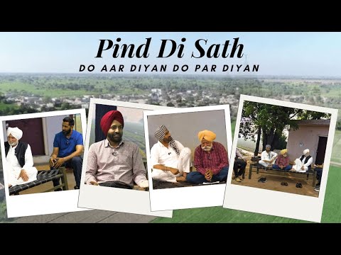 Pind Di Sath | ਜਿੱਥੇ ਹਰ ਗੱਲ ‘ਚ ਪਿੰਡ ਦੀ ਬੋਲਚਾਲ ਤੇ ਮੌਜਾਂ! | OCT2025 - Do Aar Diyan Do Par Diyan