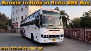 Ep-4 Barmer To Kota in RSRTC BS6 Sleeper Bus I बाड़मेर से कोटा के लिए राजस्थान रोडवेज की स्लीपर बस I screenshot 5