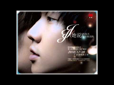 JJ Lin 林俊傑 - She Says 她說 Demo