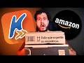 Comprei o MESMO produto na Amazon e na Kabum… olha a diferença