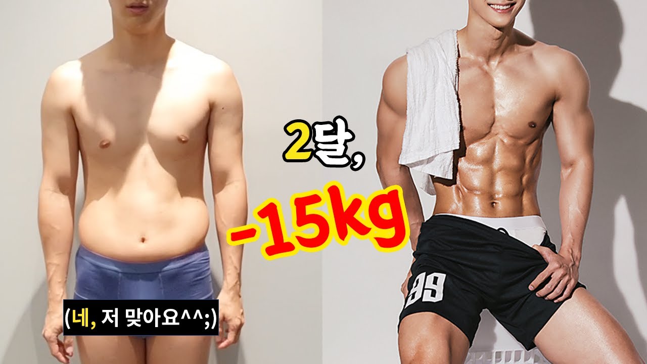  Update New  [ep.0] 바디프로필🏋🏻, 그 8주간의 기록 (Body Profile Challenge in 2 months!)