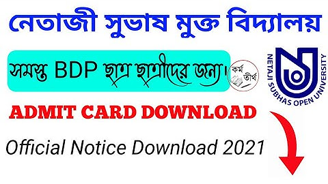 NSOU BDP TERM END EXAMINATION 2021 ADMIT CARD DOWNLOAD OFFICIAL NOTICE.