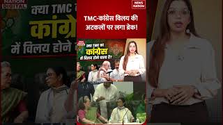 TMC-Congress के Merge की अटकलों पर ब्रेक, K. C. Venugopal ने कर दिया सबसे बड़ा खुलासा !