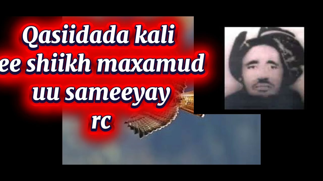 Music dikri macaan waa qasidada kaliya ee sh maxamuud m,cumar uu sameya inta la yaqan