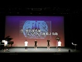舞台発表 ~【いばら姫】グリムの童話より~ ♪♪♪音楽と絵・動きによる舞台♪♪♪