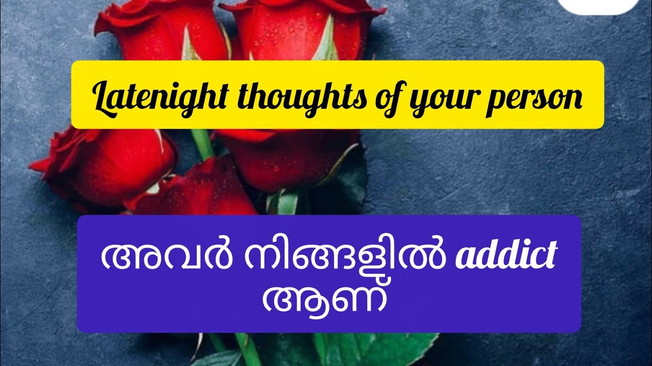 നിങ്ങളിൽ അവർ addict ആണ്.. Late night thoughts of your person🧿🧿💧💧