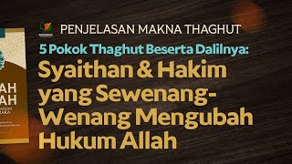 Lima Pokok Thaghut Beserta Dalilnya: Syaithan & Hakim yang Sewenang-Wenang Mengubah Hukum Allah