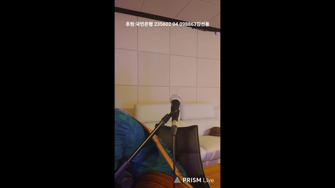 김선용짱구 라이브 방송