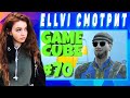 ELLVI смотрит GAME CUBE #70 | Баги, Приколы, Фейлы | d4l || Элви