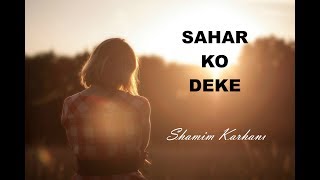 Download Lagu Sahar Ko Deke | Shamim Karhani MP3