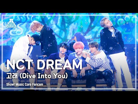 [예능연구소 4K] 엔시티 드림 직캠 '고래 (Dive Into You)' (NCT DREAM FanCam) @Show!MusicCore 210529