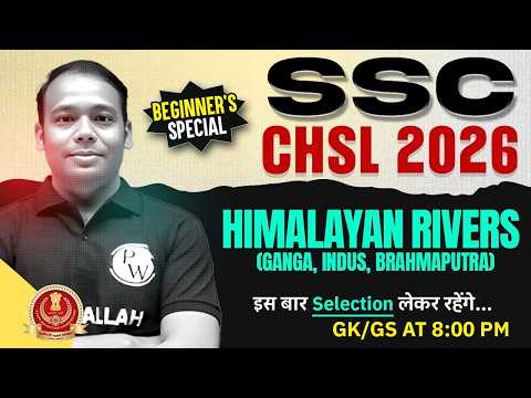 SSC CHSL GK GS Class 2026 | Himalayan River - Ganga, Indus, Brahmaputra River | By Aditya Sir