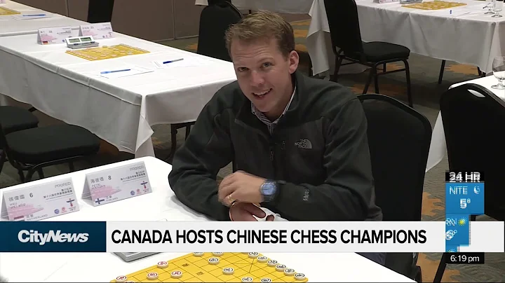 CHINESE CHESS CHAMPIONS COME TO CANADA - DayDayNews