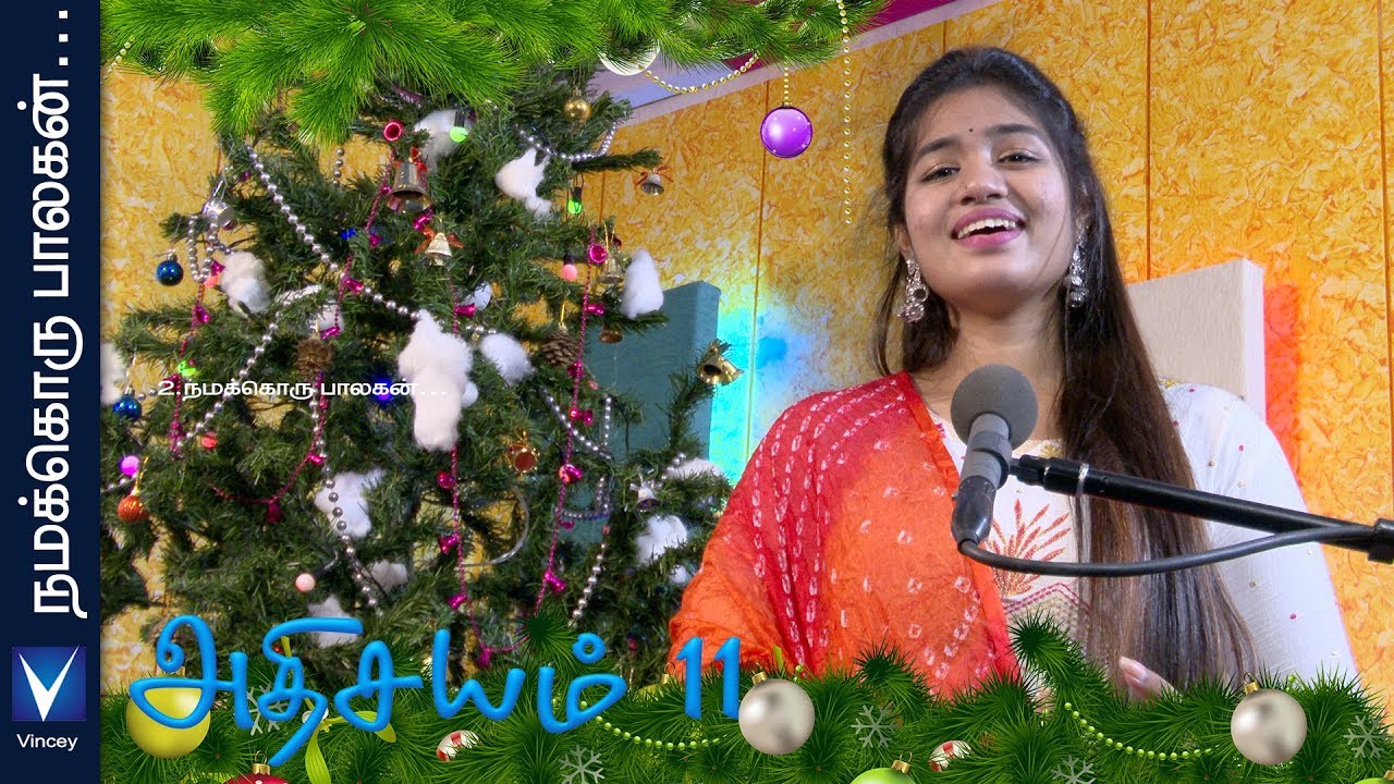 2019 Tamil New Christmas Song        Athisayam 11