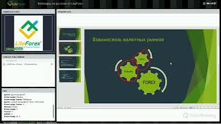 Торгуем на FOREX, используя данные с фьючерсного рынка