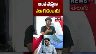 How did you multiply so fast! | Mathematician Bhanu Prakash interview | N18S