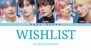 [Myanmar Sub] TXT (투모로우바이투게더) - Wishlist Lyrics (Color-coded Han-Rom-Myn)