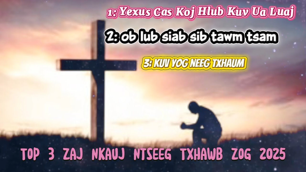 Nkauj Ntseeg Txhawb zog 2025-2026