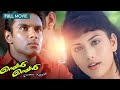 Rain Rain Come Again Full Movie | Jayaraj | Jassie Gift | Ajay Jose | Pravin Mani