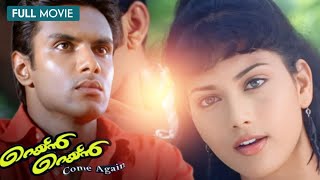Download Lagu Rain Rain Come Again Full Movie | Jayaraj | Jassie Gift | Ajay Jose | Pravin Mani MP3