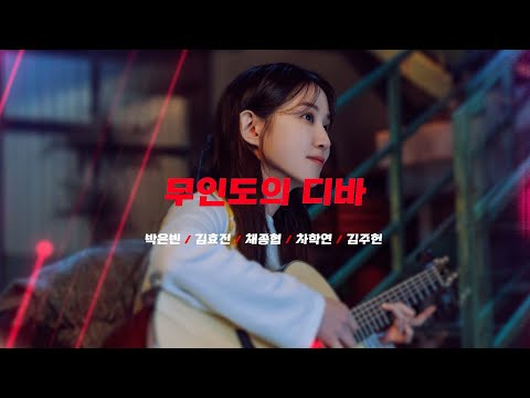 [tvN 라인업] 경이로운 2023 하반기 드라마 라인업 대공개!