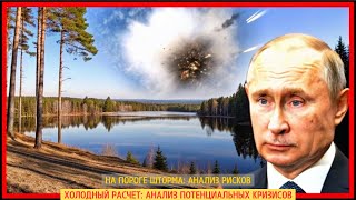 Российская «Нудоль-М» повергла НАТО в шок, ослепив Европу над Украиной
