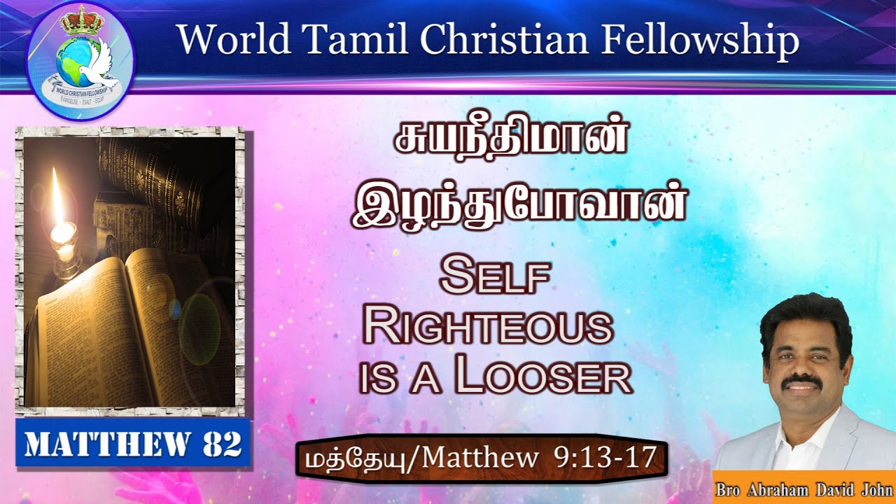 Self Righteous is a looser