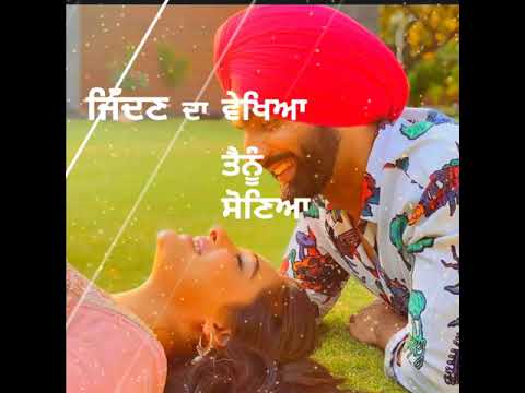 GF❣️LOVE❣️new Punjabi song whatsapp status video | Punjabi status | new Punjabi song status #shorts