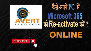 How to Re-Activate  MS Office 365#office365 #ReActivate  MS Office 365#tutorial #activate Microsoft