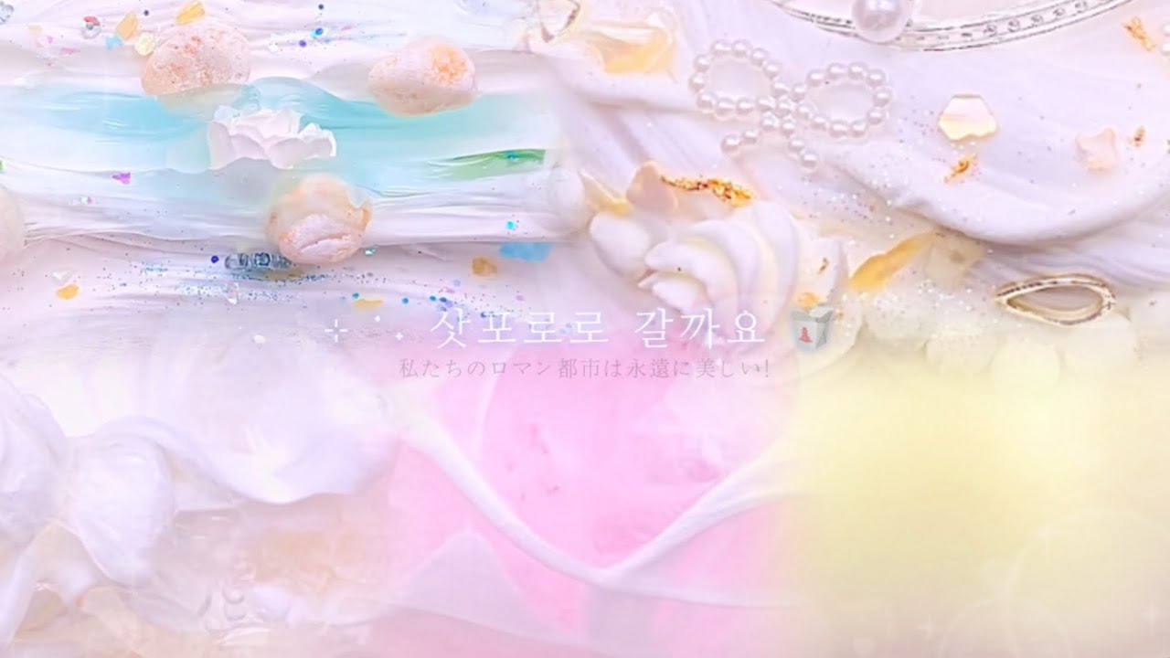 한겨울 삿포로 여행일지 ☃️