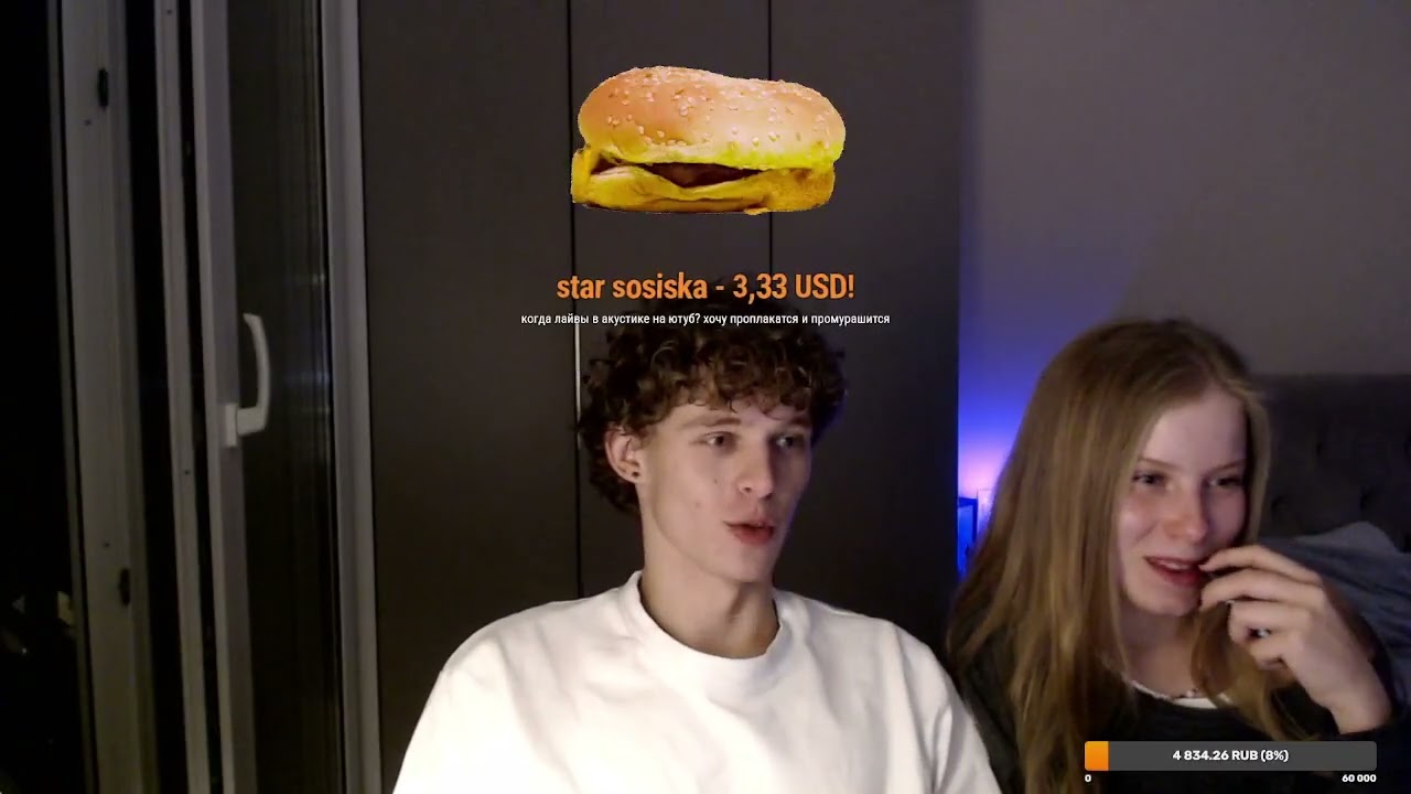 Cold carti полный стрим от 12.03.2024