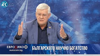 Кирил Вътев в „ЕвроДикоФ“ - 10.05.2024 год.