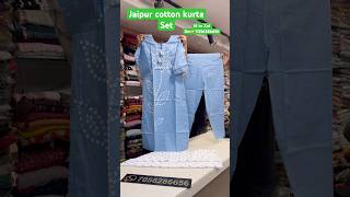 Jaipur cotton kurta set ❤️❤️ dm👉7056286656