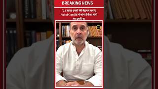 “NEET Scam Row Rahul Gandhi Targets Govt Over Paper Leak” #shorts