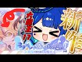 【 ネタバレが激しすぎるRPG2 】人気作品の新作！クリアまで行くぞ！！！！【 星影テトラ/ いちプロ 】