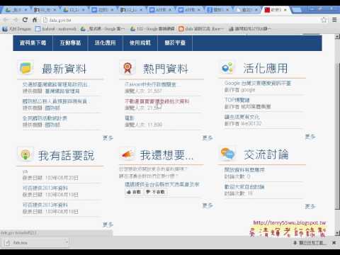 09 利用EXCEL算出每區飯店APP開發教學 吳老師2