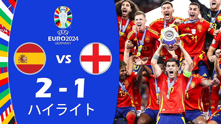 スペイン vs イングランド 2-1 ハイライト |ファイナル | UEFAユーロ2024