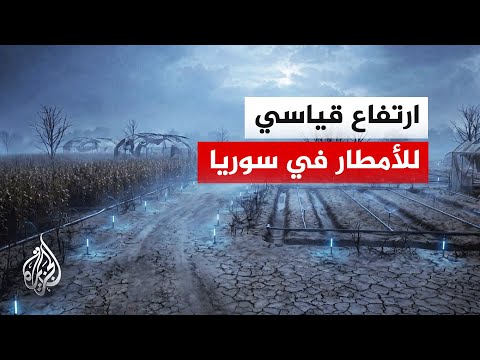 سوريا تشهد واحدا من أغزر مواسم الأمطار خلال 30 عاما