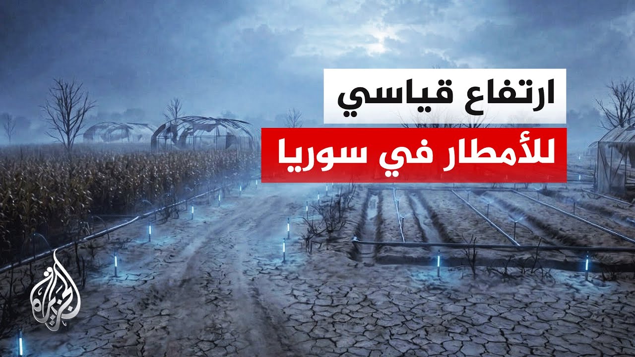 ����� ���� ����� �� ���� ����� ������� ���� 30 ����
 - نشر قبل 9 دقيقة