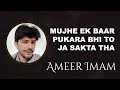 Ameer imam  mushaira  harfkaar foundation