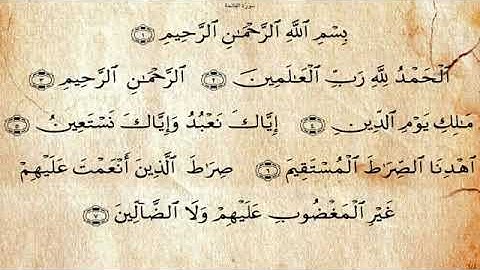 💚#سورة الفاتحة رائعة💚 قبل النوم راحة لا توصف💚 تلاوة مرتلة" 💚تلاوة هادئة تريح 💚الاعصاب 💚