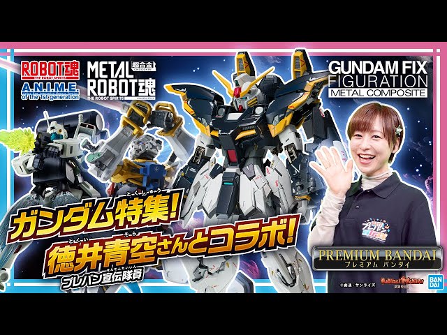 シ*ー様 HGUC 宇宙世紀 6キット まとめ売り 未組み立て プレバン限定