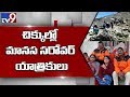 Indian Embassy offers assistance to Telugus stranded in Nepal border